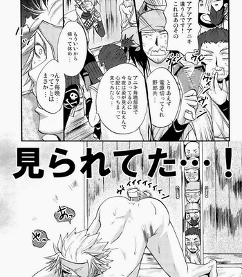 [Kaitei heidan (Kura)] Pure White & Royal Purple – Sengoku Basara DJ [JP] – Gay Manga sex 21