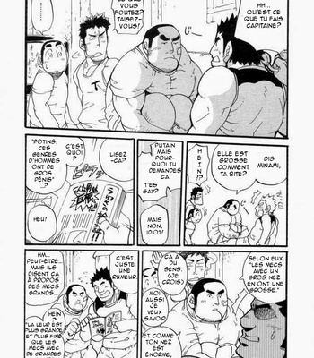 [Matsu Takeshi] Rugby Dormitory 204 [Fr] – Gay Manga sex 3