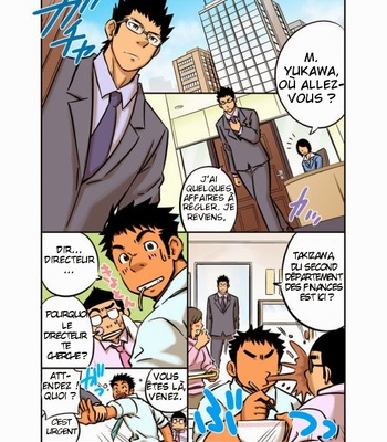 [D-Raw2] Omake Minicomic [Fr] – Gay Manga thumbnail 001