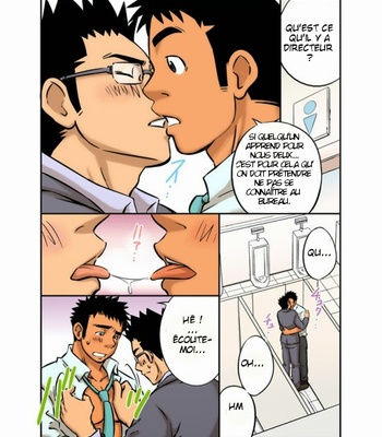 [D-Raw2] Omake Minicomic [Fr] – Gay Manga sex 2
