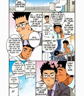 [D-Raw2] Omake Minicomic [Fr] – Gay Manga sex 7