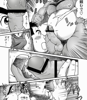 [Neyukidou (Takaku Nozomu)] Mori no Kumasan (The Bear In The Forest) [Eng/JP] – Gay Manga sex 39