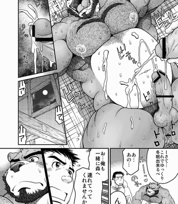 [Neyukidou (Takaku Nozomu)] Mori no Kumasan (The Bear In The Forest) [Eng/JP] – Gay Manga sex 64