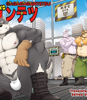 Gay Manga - [Neyukidou (Takaku Nozomu)] Gagagagantetsu [Eng/JP] – Gay Manga