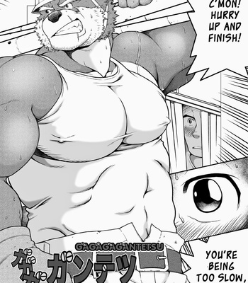[Neyukidou (Takaku Nozomu)] Gagagagantetsu [Eng/JP] – Gay Manga sex 3