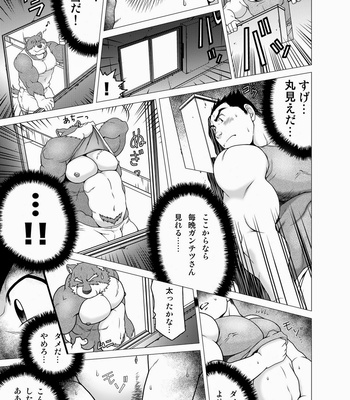 [Neyukidou (Takaku Nozomu)] Gagagagantetsu [Eng/JP] – Gay Manga sex 41