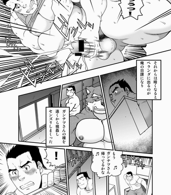 [Neyukidou (Takaku Nozomu)] Gagagagantetsu [Eng/JP] – Gay Manga sex 43
