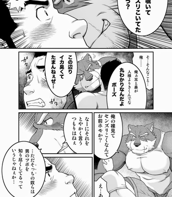 [Neyukidou (Takaku Nozomu)] Gagagagantetsu [Eng/JP] – Gay Manga sex 52
