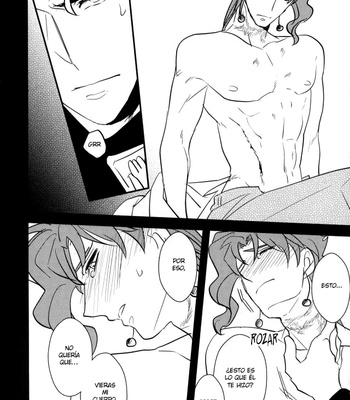 [Botton Benz] Animae dimidium meae 3 – Jojo dj [Esp] – Gay Manga sex 83