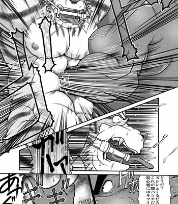 [Neyukidou (Takaku Nozomu)] kemonobito no mori | Beastmen Forest 1-3 [JP] – Gay Manga sex 10