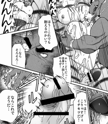 [Neyukidou (Takaku Nozomu)] kemonobito no mori | Beastmen Forest 1-3 [JP] – Gay Manga sex 15