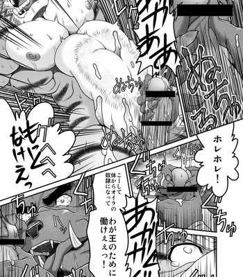 [Neyukidou (Takaku Nozomu)] kemonobito no mori | Beastmen Forest 1-3 [JP] – Gay Manga sex 16