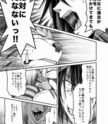 [Neyukidou (Takaku Nozomu)] kemonobito no mori | Beastmen Forest 1-3 [JP] – Gay Manga sex 36