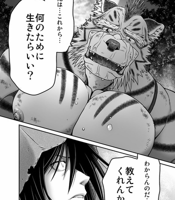 [Neyukidou (Takaku Nozomu)] kemonobito no mori | Beastmen Forest 1-3 [JP] – Gay Manga sex 37