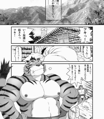 [Neyukidou (Takaku Nozomu)] kemonobito no mori | Beastmen Forest 1-3 [JP] – Gay Manga sex 44