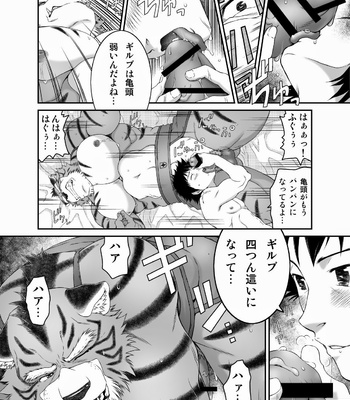 [Neyukidou (Takaku Nozomu)] kemonobito no mori | Beastmen Forest 1-3 [JP] – Gay Manga sex 50