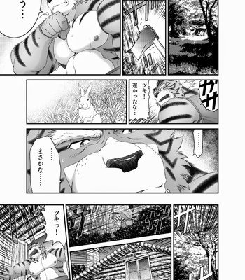 [Neyukidou (Takaku Nozomu)] kemonobito no mori | Beastmen Forest 1-3 [JP] – Gay Manga sex 59