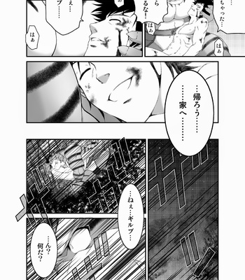 [Neyukidou (Takaku Nozomu)] kemonobito no mori | Beastmen Forest 1-3 [JP] – Gay Manga sex 66