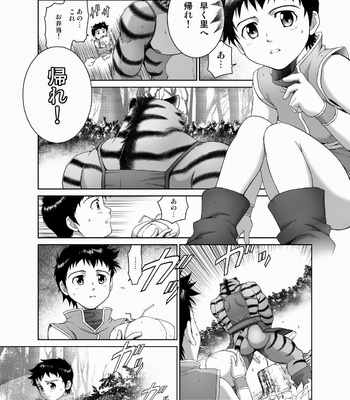 [Neyukidou (Takaku Nozomu)] kemonobito no mori | Beastmen Forest 1-3 [JP] – Gay Manga sex 80