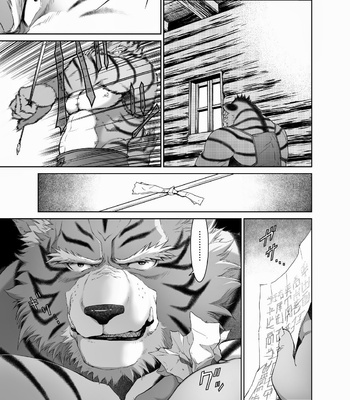 [Neyukidou (Takaku Nozomu)] kemonobito no mori | Beastmen Forest 1-3 [JP] – Gay Manga sex 86