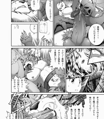 [Neyukidou (Takaku Nozomu)] kemonobito no mori | Beastmen Forest 1-3 [JP] – Gay Manga sex 91