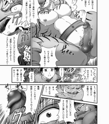 [Neyukidou (Takaku Nozomu)] kemonobito no mori | Beastmen Forest 1-3 [JP] – Gay Manga sex 92