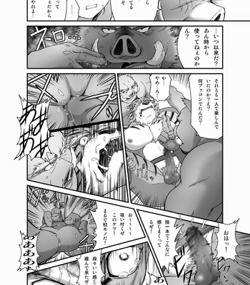 [Neyukidou (Takaku Nozomu)] kemonobito no mori | Beastmen Forest 1-3 [JP] – Gay Manga sex 93