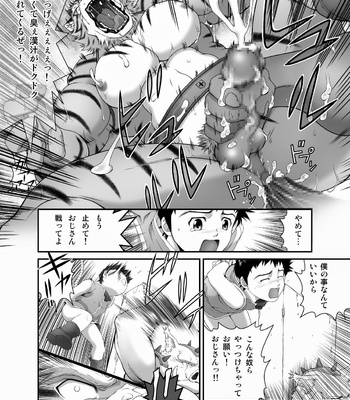 [Neyukidou (Takaku Nozomu)] kemonobito no mori | Beastmen Forest 1-3 [JP] – Gay Manga sex 97