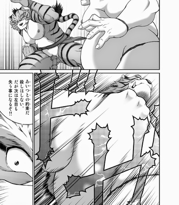 [Neyukidou (Takaku Nozomu)] kemonobito no mori | Beastmen Forest 1-3 [JP] – Gay Manga sex 100