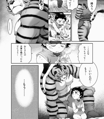 [Neyukidou (Takaku Nozomu)] kemonobito no mori | Beastmen Forest 1-3 [JP] – Gay Manga sex 102