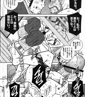 [Ichikawa Kazuhide] Fire Code vol.2 [JP] – Gay Manga sex 13