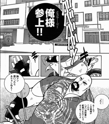 [Ichikawa Kazuhide] Fire Code vol.2 [JP] – Gay Manga sex 27