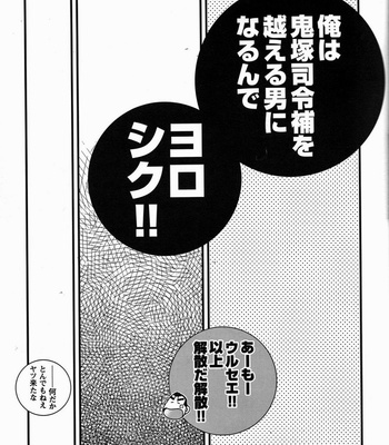 [Ichikawa Kazuhide] Fire Code vol.2 [JP] – Gay Manga sex 32