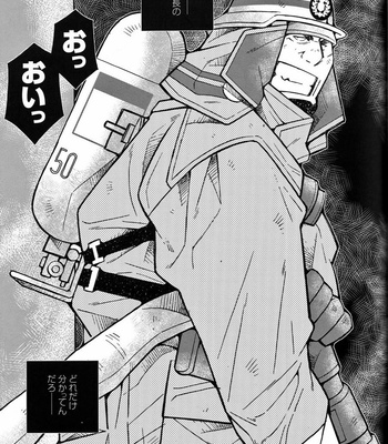 [Ichikawa Kazuhide] Fire Code vol.2 [JP] – Gay Manga sex 42