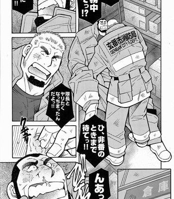 [Ichikawa Kazuhide] Fire Code vol.2 [JP] – Gay Manga sex 43