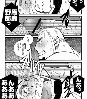[Ichikawa Kazuhide] Fire Code vol.2 [JP] – Gay Manga sex 47