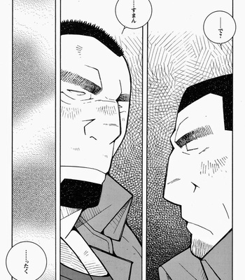[Ichikawa Kazuhide] Fire Code vol.2 [JP] – Gay Manga sex 57