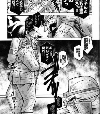 [Ichikawa Kazuhide] Fire Code vol.2 [JP] – Gay Manga sex 103