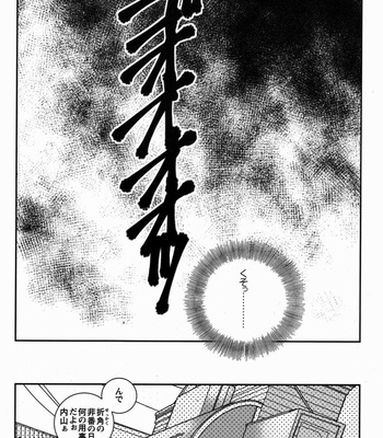 [Ichikawa Kazuhide] Fire Code vol.2 [JP] – Gay Manga sex 104