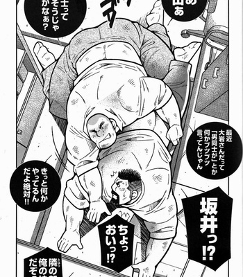 [Ichikawa Kazuhide] Fire Code vol.2 [JP] – Gay Manga sex 109