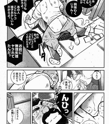 [Ichikawa Kazuhide] Fire Code vol.2 [JP] – Gay Manga sex 111