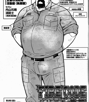 [Ichikawa Kazuhide] Fire Code vol.2 [JP] – Gay Manga sex 123