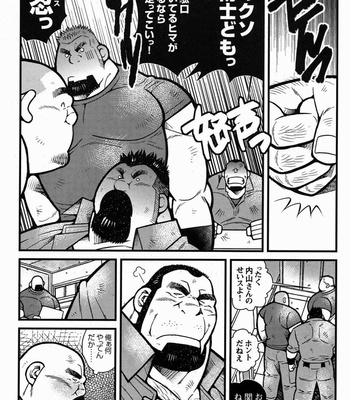 [Ichikawa Kazuhide] Fire Code vol.2 [JP] – Gay Manga sex 130