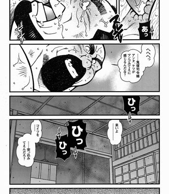 [Ichikawa Kazuhide] Fire Code vol.2 [JP] – Gay Manga sex 142