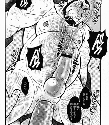 [Ichikawa Kazuhide] Fire Code vol.2 [JP] – Gay Manga sex 147