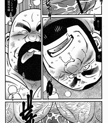 [Ichikawa Kazuhide] Fire Code vol.2 [JP] – Gay Manga sex 149