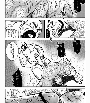 [Ichikawa Kazuhide] Fire Code vol.2 [JP] – Gay Manga sex 153