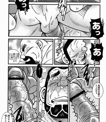 [Ichikawa Kazuhide] Fire Code vol.2 [JP] – Gay Manga sex 155