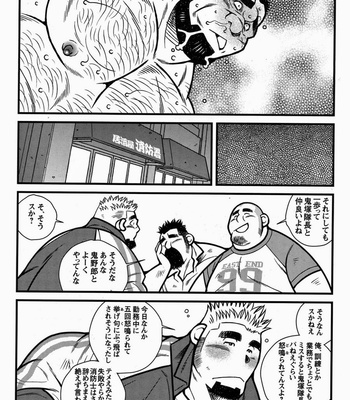 [Ichikawa Kazuhide] Fire Code vol.2 [JP] – Gay Manga sex 157