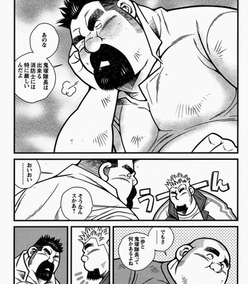 [Ichikawa Kazuhide] Fire Code vol.2 [JP] – Gay Manga sex 158